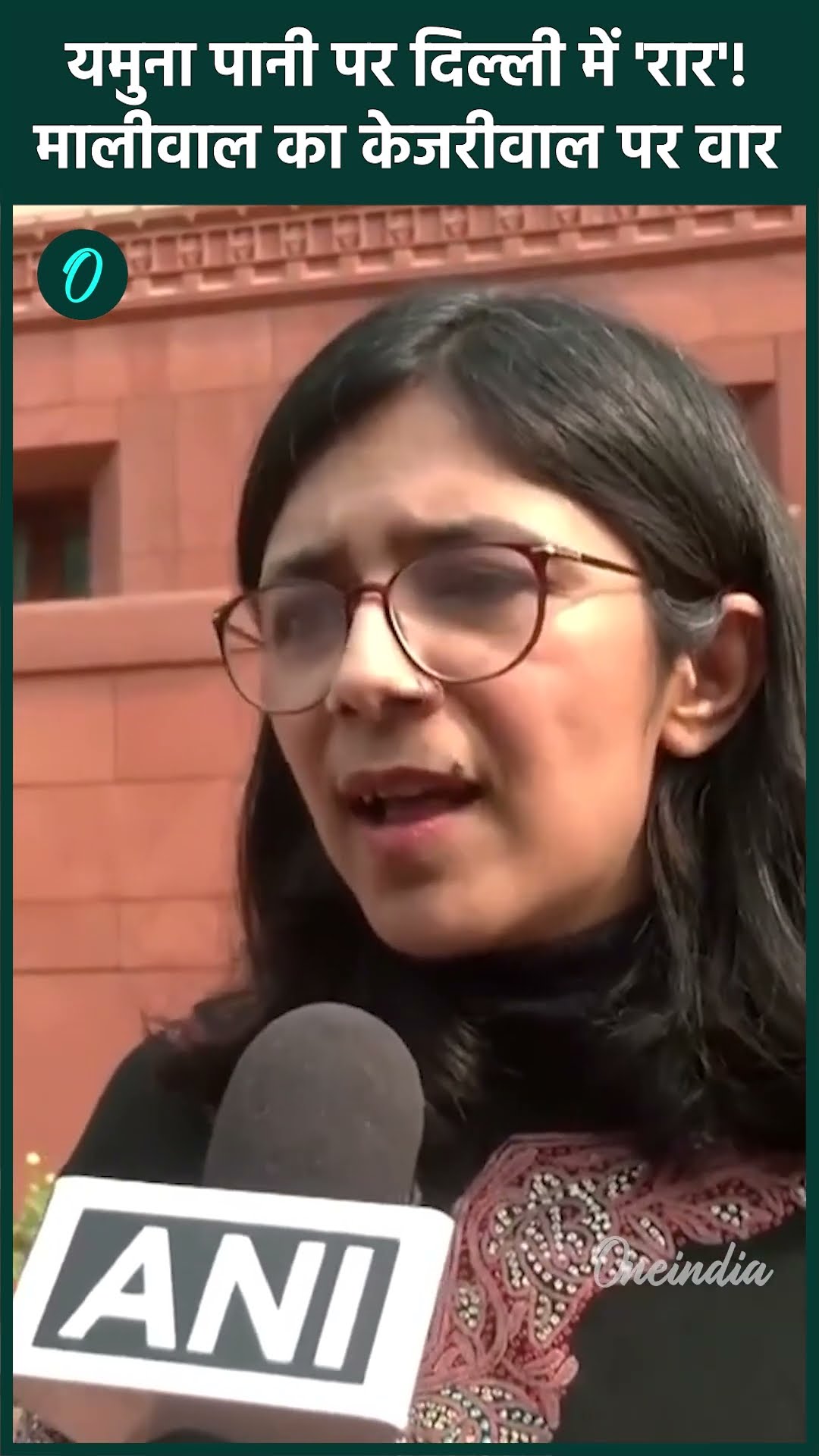 Delhi Yamuna Water पर राजनीति तेज Swati Maliwal का Arvind Kejriwal पर वार| वनइंडिया हिंदी #Shorts