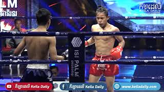 ខាំ​ កូនខ្លា Vs អេលីត សុវណ្ណធី |PNN Boixng |03/11/2019