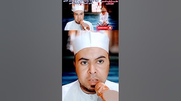 تلاوة مباركة بقراءة السوسي عن أبي عمرو البصري #فضيلة_الشيخ محمد أبواليزيد المصري ❤️نرجوا دعمنا ❤️❤️🧡