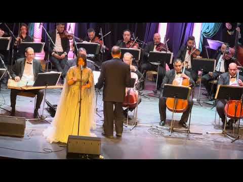 بسمله كمال ياللي كان يشجيك أنيني كامله معهد الموسيقي العربيه ٢١ أبريل ٢٠٢٤