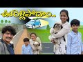 Chalo vizag tour happy road trip to home town with pet puppy   vlog  sushma kiron