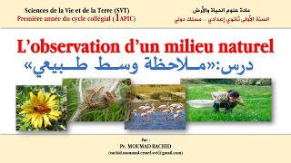 1APIC - L'observation d'un milieu naturel - Partie 1 - ملاحظة وسط طبيعي