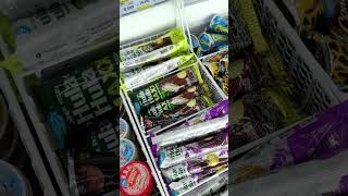 lama g beli ice cream #icecream #jajan #alfamart #tranding #viral #youtubeshorts #shorts