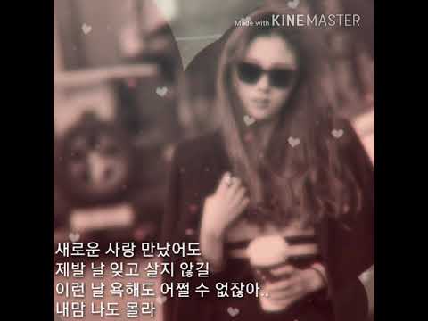 💫란(Ran)💙어쩌다가 💫