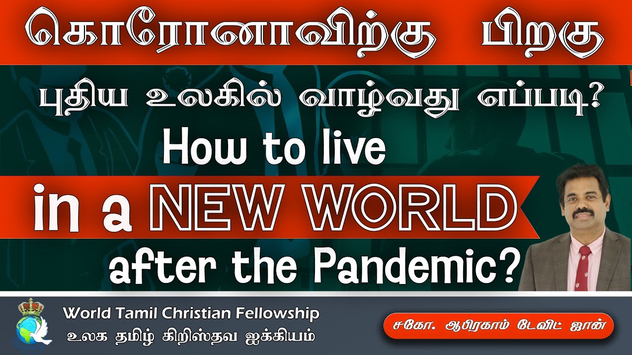 How to live in a new World? ?
