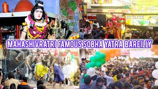 Mahashivratri Shobha Yatra 2024 Bareilly Chahbai#mahashivratri#bareillyvlog#fyp @deepanshuyadav8012