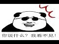 三好大叔Dota2 打不死的幽灵杀手力丸 全英雄攻略二十三期 三好大叔Dota2 打不死的幽灵杀手力丸 全英雄攻略二十三期