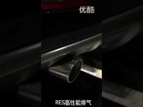 camera iphone 8 plus apk Audi Q5 3.2 modified RES Racing stainless steel intelligent valve exhaust system