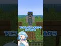 お礼かと思ったのに･･･【 マイクラ / Minecraft 】