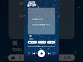【生配信切り抜き】蜩/teto #歌ってみた #vtuber #vsinger #弾き語り