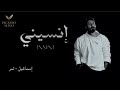 Ismaeil Tamr Insini Slow Official Music Video اسماعيل تمر إنسيني بطيئ Ismaeil Tamr Insini Slow Official Music Video اسماعيل تمر إنسيني بطيئ
