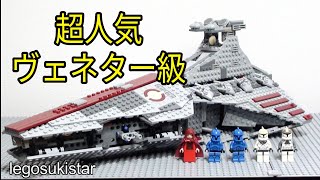 STAR WARS アパルス・クルーザー 8039 STAR WARS アパルス・クルーザー 8039