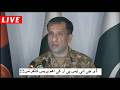 DG ISPR Important Press Conference Shamal Radio Live