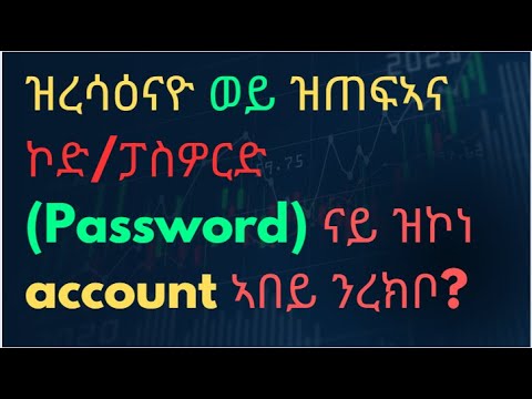 Logi sisse Vivatbet'le ja mängi online kasiinospill!