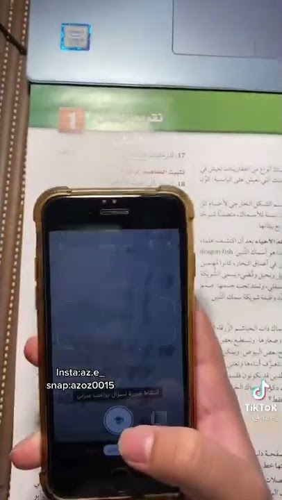 طريقة سهلة لحل الواجبات المدرسية