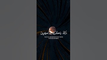 ماهر معیقلی..سورة هود..تلاوة موثرة ارح موسمعك.من اجمل تلاوات.راحة نفسیة