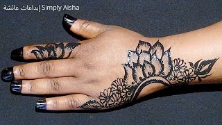 Sudanese black henna step by step نقش الحنة السودانية سوداء خطوة بخطوة