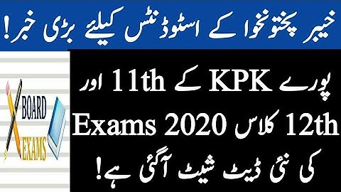 KPK All Board 11th & 12th Class Exams New Date Sheet 2020
