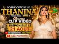 THANINA    THAYRI-K      CLIP ULTRA 4K 2026   ثانينا