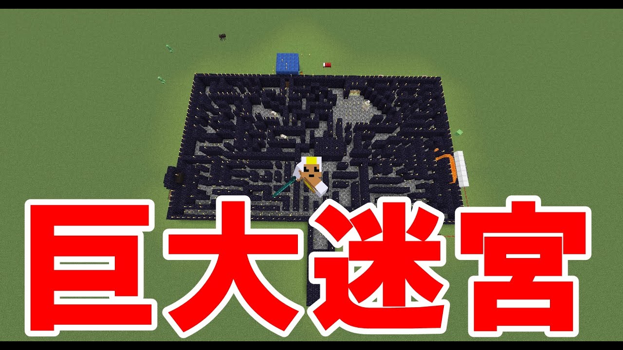 マインクラフト 虹色ひつじの作り方 鬼ごっこゲーム 怖い話シリーズ編 シュウシュウ