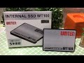 【Winten】安価な120GBのSSDを購入してみた【WT100-SSD-120GB】