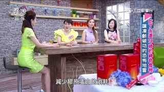 iSkin盧靜怡院長受邀【婆媳當家】評論吃了永遠18歲的神奇食物 20150702【完整版】