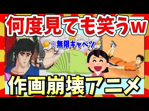 Hilarious Funny Images And GIFs Of Anime With Terrible Animation Gal Chan Summary 2ch