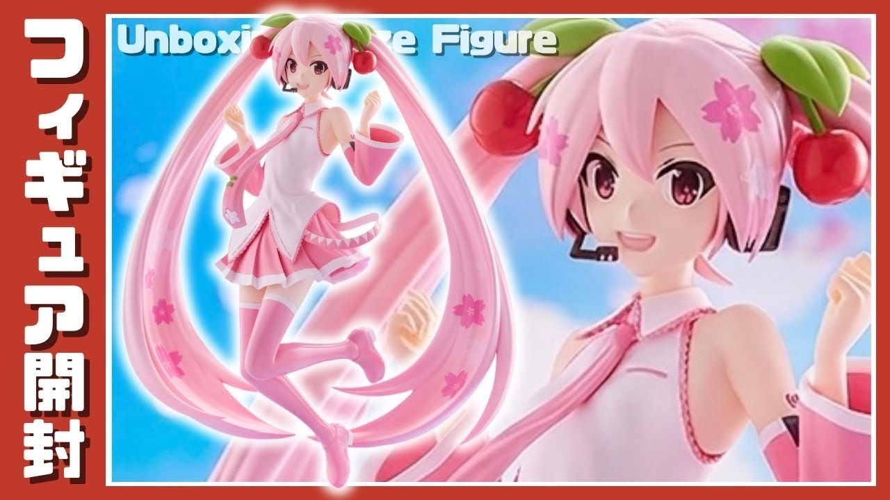 桜ミク BANPRESTO EVOLVE 桜ミクフィギュア｜プライズフィギュア開封