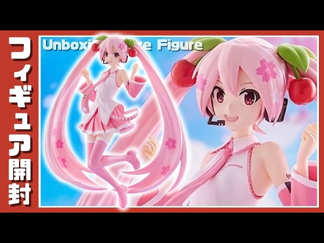 桜ミク BANPRESTO EVOLVE 桜ミクフィギュア｜プライズフィギュア開封