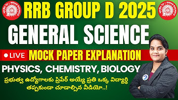 RRB GROUP D 2025 | General Science Mock Test | Physics Chemistry Biology Important MCQs Explained