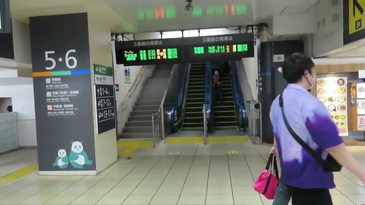 【上野駅】新幹線から山手線・京浜東北線