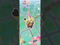 ついに来た、ワイルドエリアグローバル!【ポケモンGO】