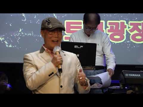 가수 오진철 바보처럼울었다 뉴스타예술단정기공연  트롯광장2021년 10월9일 K-POP
