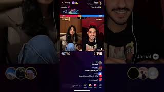 Part 5: Rahaf Mohammed's live broadcast with Jamal and Huwaidi, January 20, 2023