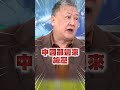 藍營的選舉策略與內部矛盾