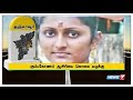 நம்ம ஏரியா செய்திகள் 03 | 03.11.18