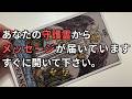 絶対に見て。守護霊からの大切なメッセージ