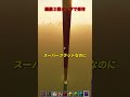 カラフルな花火がぶち上がる有り得ない裏技は本当でした【マインクラフト】