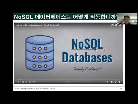 Ch08_04.빅데이터 저장과 처리(NoSQL)