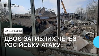 Троє поранених унаслідок обстрілу Хмельниччини звернулися за медичною допомогою у лікарню