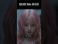 [엔믹스] 안되는 것도 되게 만들 것.