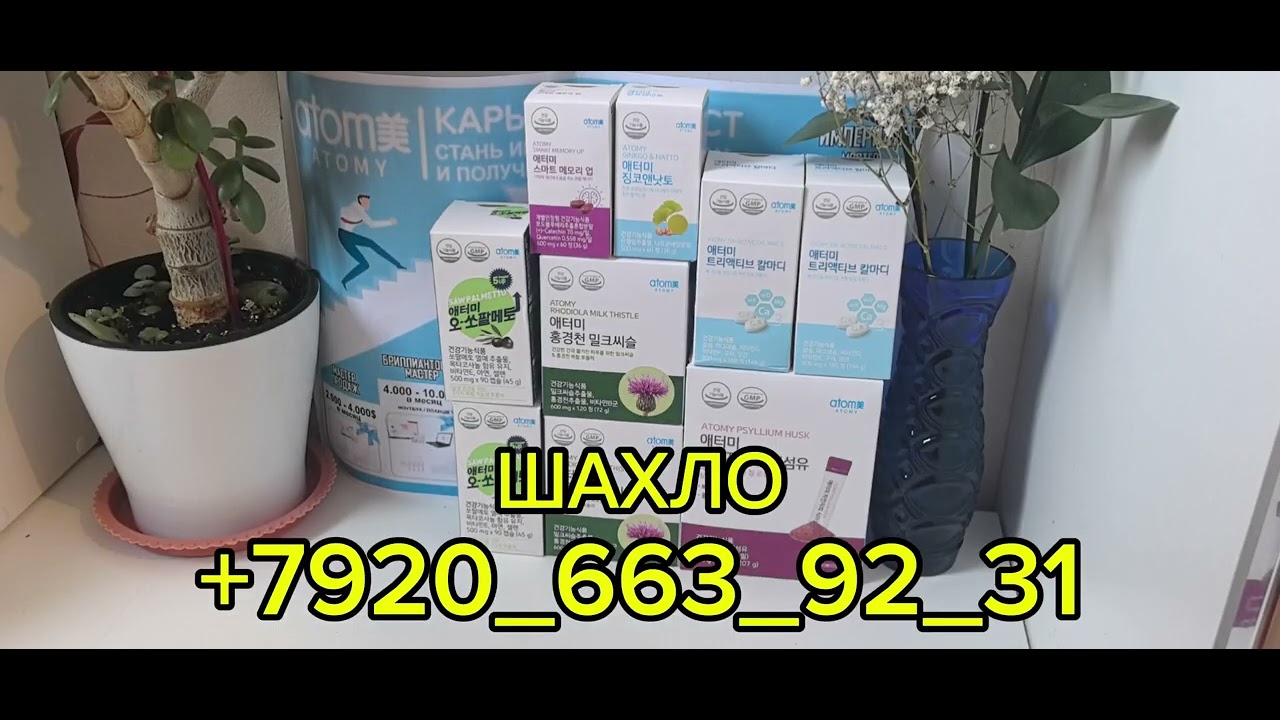 ЗАКАЗОИ КОРЕЯ КАБУЛ КАРДЕМ