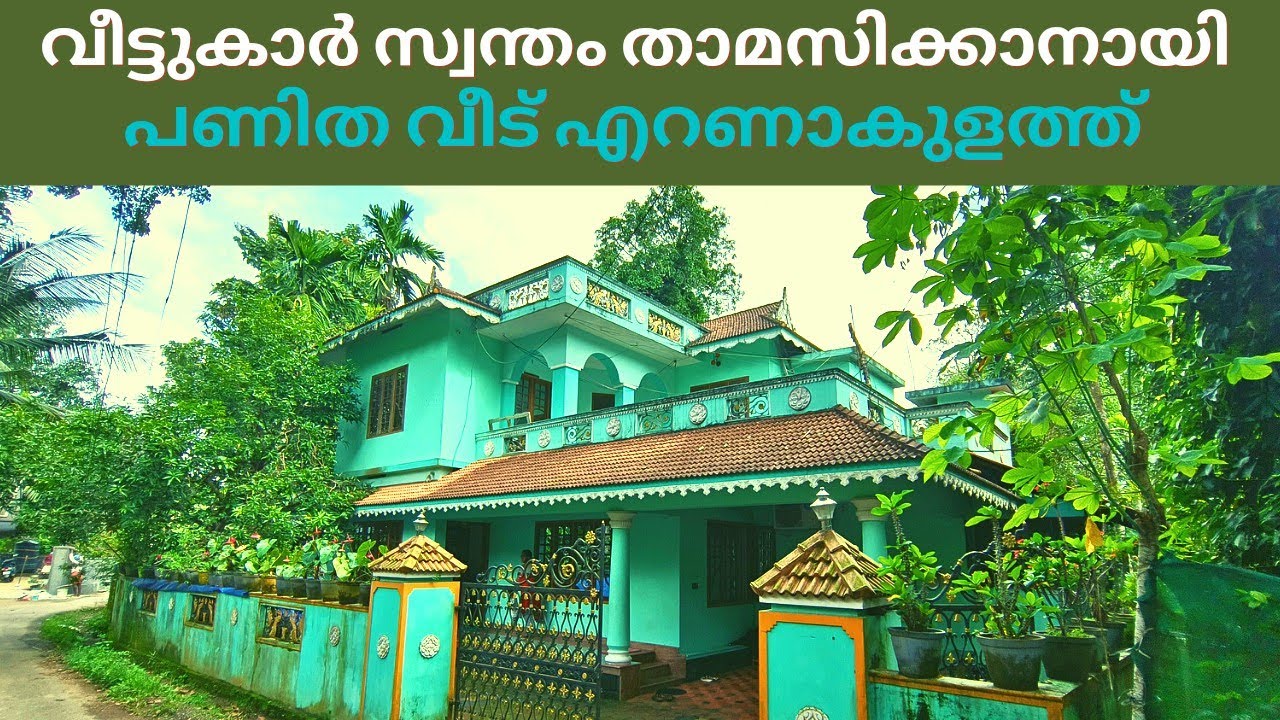 ID 345 House for sale Eranakulam near Kakkanad Kizhakkambalam