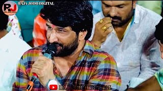 Gaman Santhal Regadi Trending Regdi