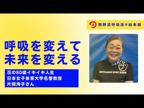 「西野流呼吸法　気の大研究」ビデオ、「西野流呼吸法　身体知の誕生」ビデオ 81YUZiN2mhL._UF350,350_QL50_.jpg