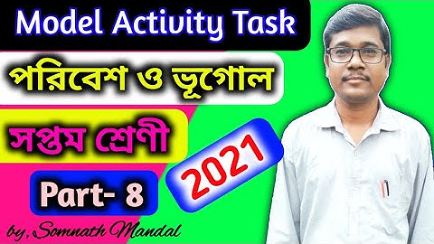 Class 7 Geography Model Activity Task Part 8 || Wbbse Model Activity Task 2021