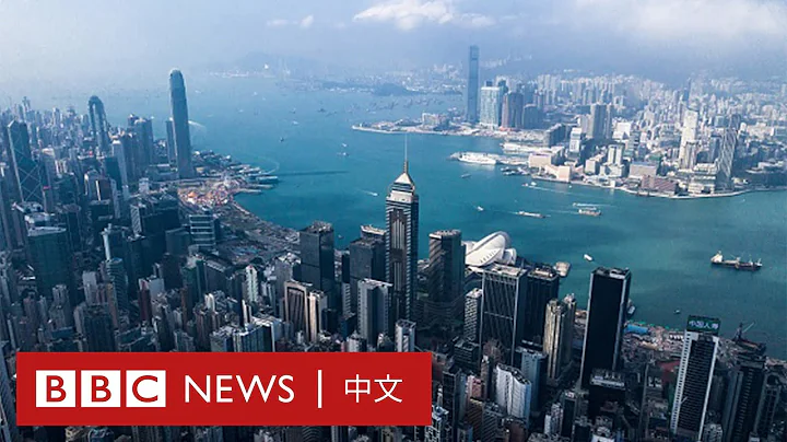 防疫限制放宽后，香港能否重夺亚洲最大金融中心地位？－ BBC News 中文 - 天天要闻
