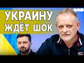 ЛУЧШЕ СЯДЬТЕ! ИРАН ЗАПУСТИЛ КАТАСТРОФУ для УКРАИНЫ! ЗОЛОТАРЕВ: ЭТО ВСЁ-ТАКИ ПРАВДА!