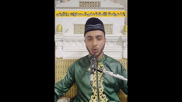 إنا عرضنا الأمانة على السماوات والأرض #تلاوة_خاشعة للشيخ محمود يوسف #تلاوة #قراءات #مزمار