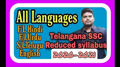 Class 10 All Languages Reduced Syllabus || Telangana Board || Hindi/Urdu, Telugu, English || 2020-21